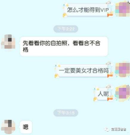 步步高家教机有假的吗,步步高家教机隐藏技能
