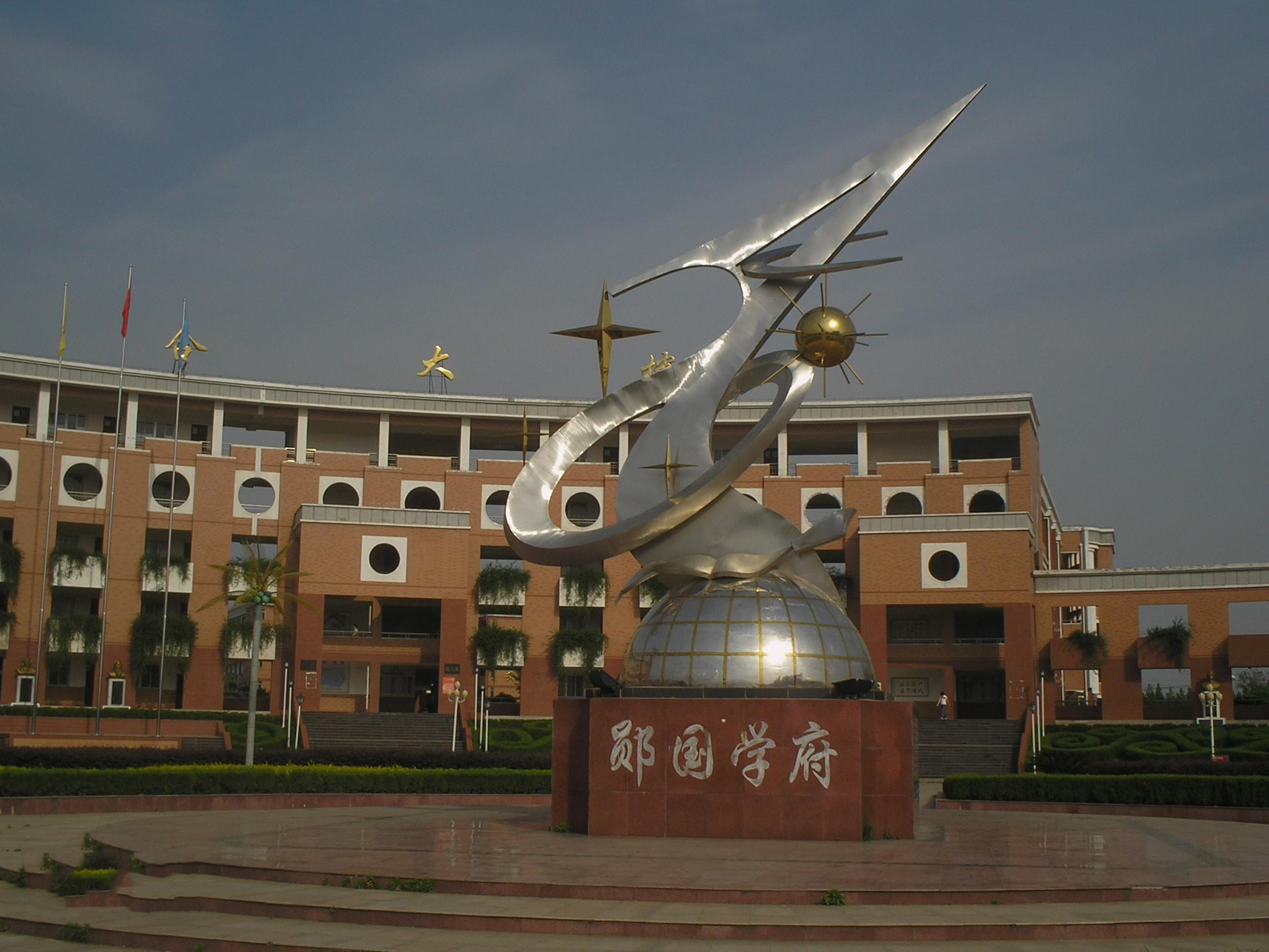 孝感在湖北省高中排名第几,湖北省孝感市孝南区所有高中排名