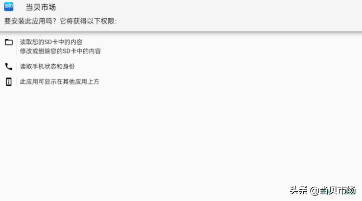 oppok9电视怎么安装软件,oppok9电视机怎么安装第三方应用