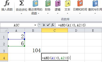 excel职场常用函数大全,excel函数与公式速查手册完整pdf