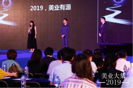 2023美业全国展会,美业峰会2024