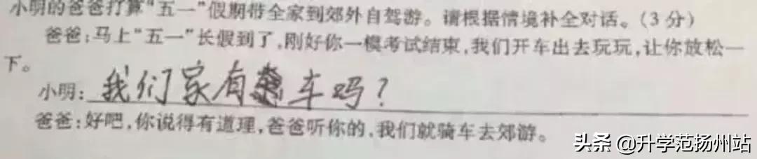 期末考试电影灾难片,大型灾难片期末考试全国上演