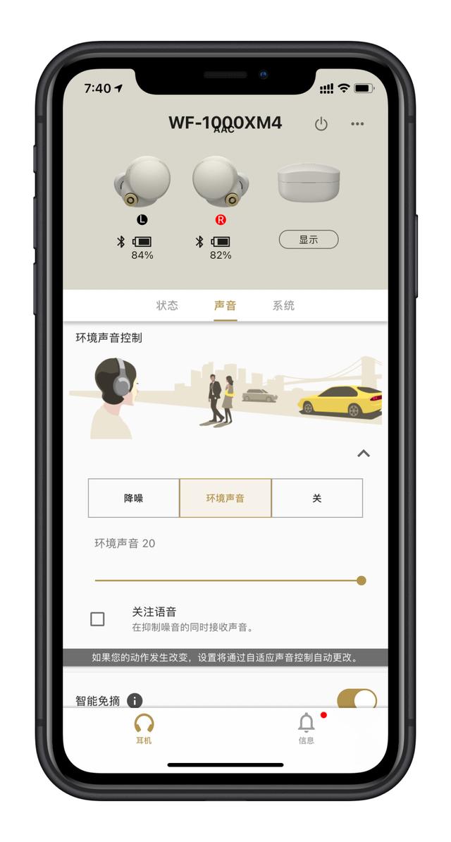 闄嶅櫔鑰虫満wf1000,闄嶅櫔鑰虫満绱㈠凹wf1000xm4