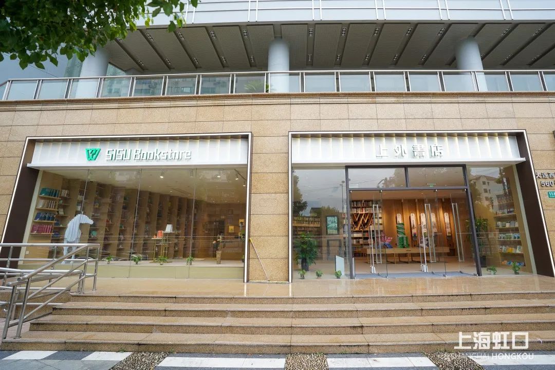 虹口现“浩瀚穹顶”！《三十而已》顾佳母校的书店升级啦！