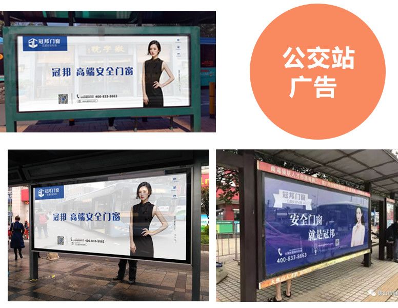 冲出亚洲争霸全球,冲出亚洲奔向国际