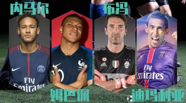 内马尔带领巴西闯进决赛,内马尔出席美洲杯决赛