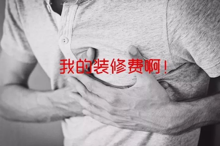 老板跑路了！岳阳上百业主被坑，涉及金额超300万元