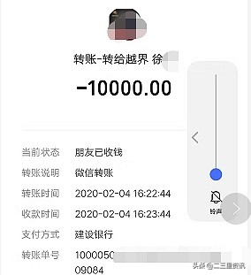女子买30万口罩不发货,松原女子微信买口罩