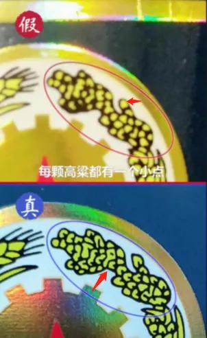 生肖茅台酒鉴别方法2019整箱,茅台王子鸡年生肖酒鉴定真假