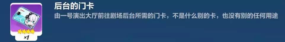 崩坏3圣诞狂想曲第四章攻略,崩坏3圣诞狂想曲全攻略红心城堡