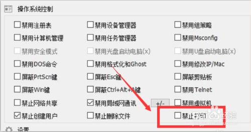 m7400打印机连接正常但是无法打印,win10打印机脱机无法打印怎么解决