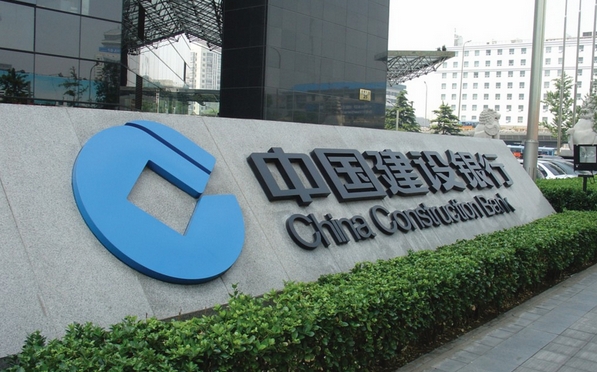 建设银行快e贷怎么使用,建设银行快贷付怎么取现