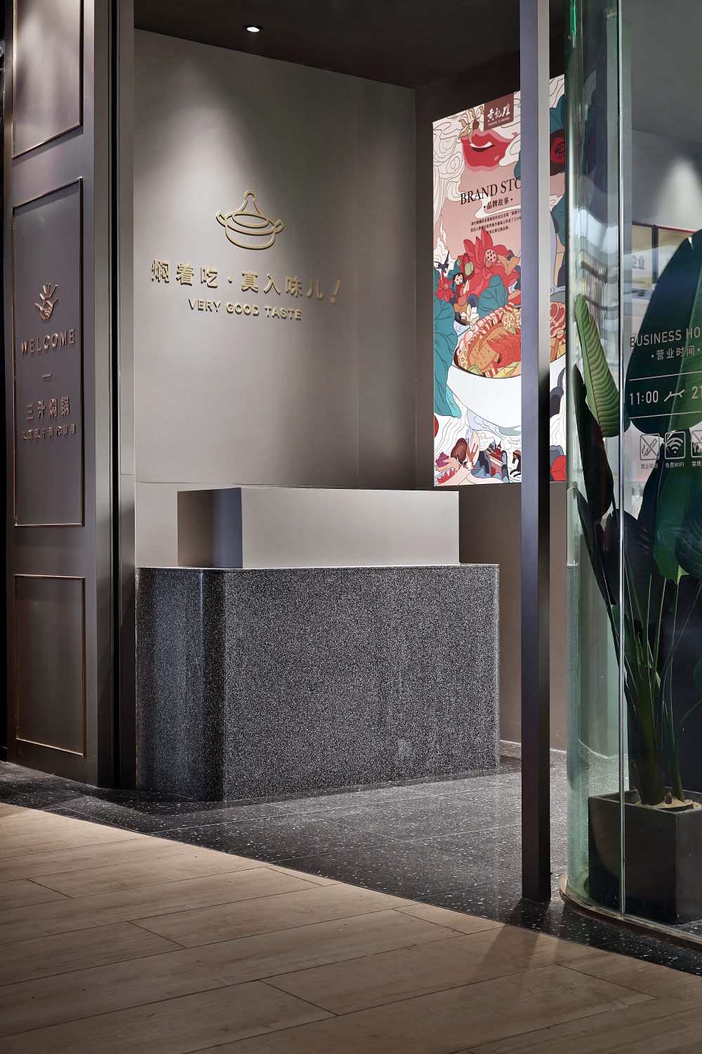 黄记煌设计,黄记煌设计案例