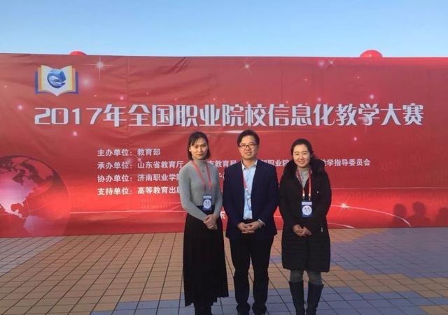 湖北国土资源职业学院在湖北排名,湖北省国土资源职业学院