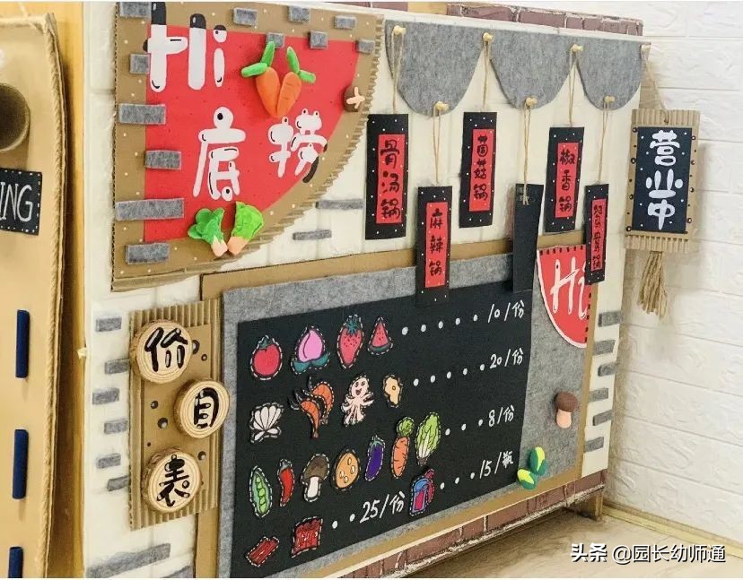 来看！超会带班的优秀幼师都重视的“班级文化”！转给幼师