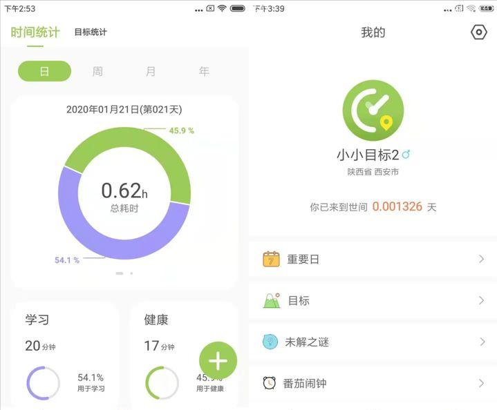好用的苹果手机app推荐,好用的手机扫描app推荐