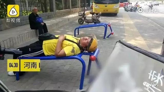 外卖小哥悲惨遭遇 (外卖小哥的各种遭遇)