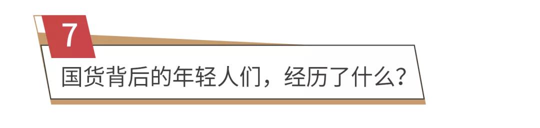 今天，中国年轻人再不用为这俩字羞耻了