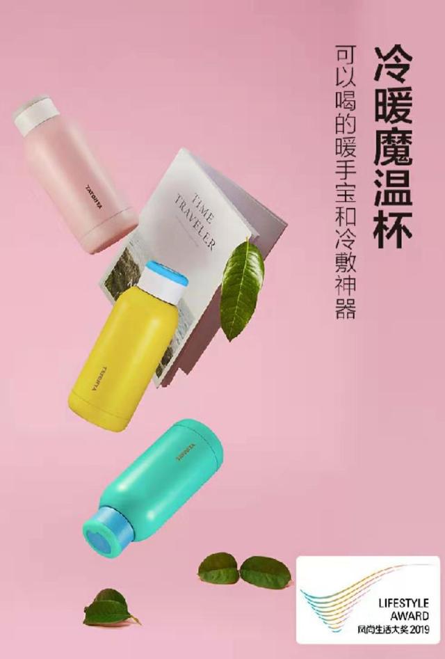 鸿风「王者达沃思」年会家缘产品博览会成交额突破百万