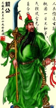 从关羽“身在曹营心在汉”，看招贤揽士，攻心为上