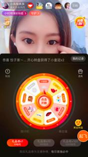 火山直播怎么找到热门主播,火山主播数据