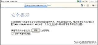fast路由器网站应用管理,迅捷路由器管理软件官网