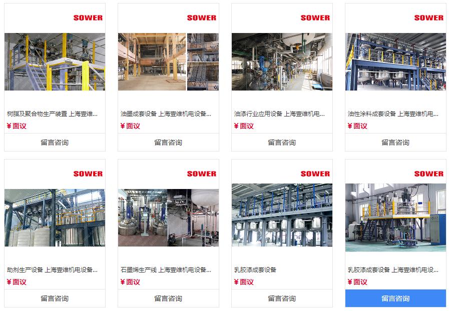 索维慧销通正式上线助力企业获取更多商机