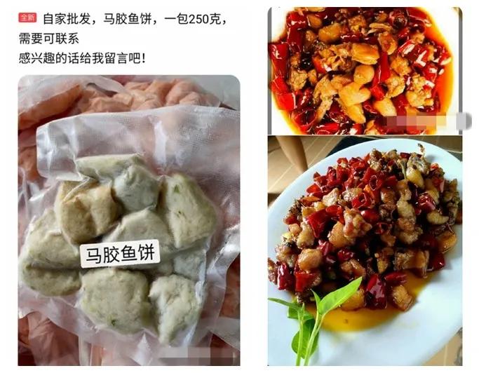 千万别在闲鱼上搜索“美食”，看到结局我笑了