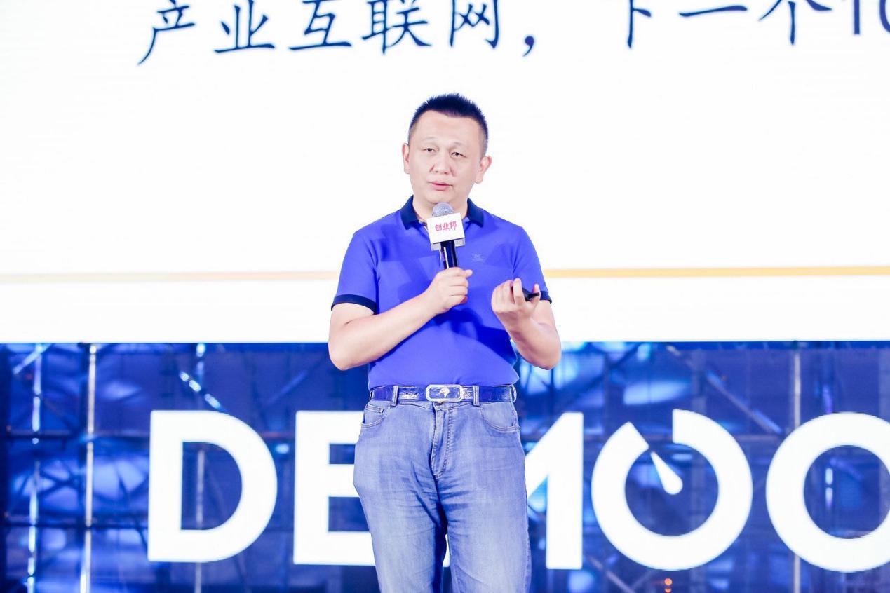 未来中国科技创新大会,创新中国未来科技节