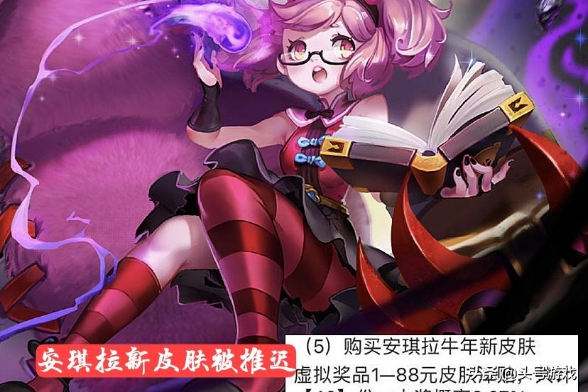 露娜最新皮肤爆料,露娜新皮5号上线