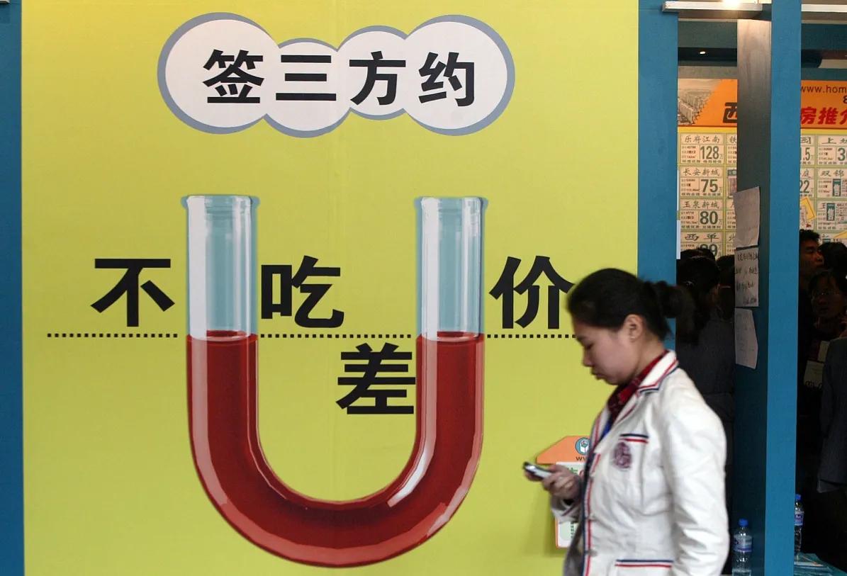 女子花一千多万买豪宅,花4150万买房疑被中介赚250万差价