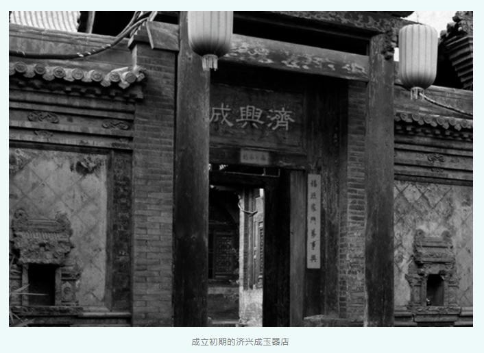 北京玉器行业于清末民初至建国初期的老故事（十四）