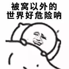 一到冬天，设计师就开始放飞自我，UGG出了一款“麻袋”？