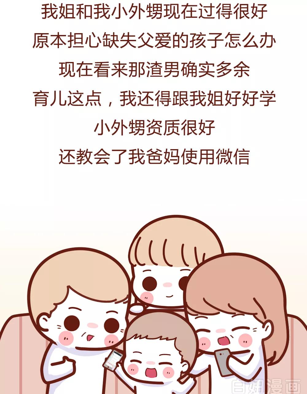 女子出轨被逮正着还狡辩,女子出轨被抓仍不悔改