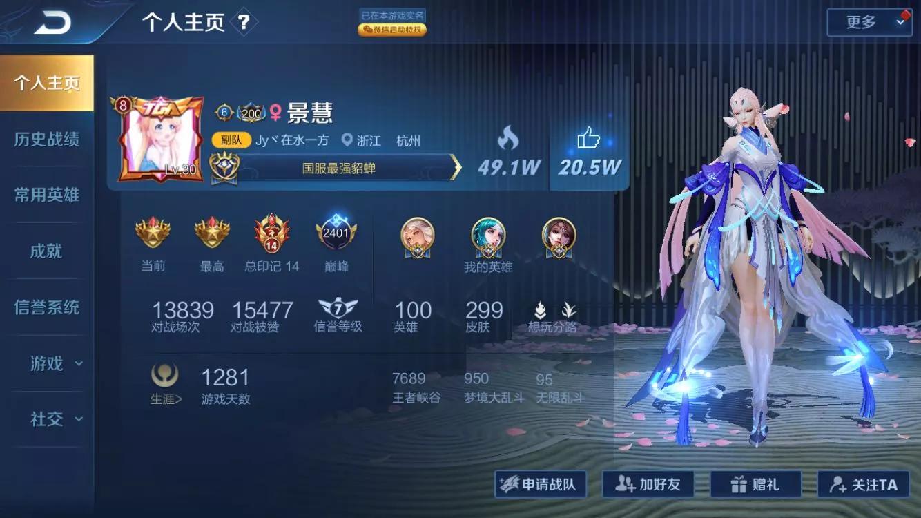 代练100元打手到手多少,代练打手结算表