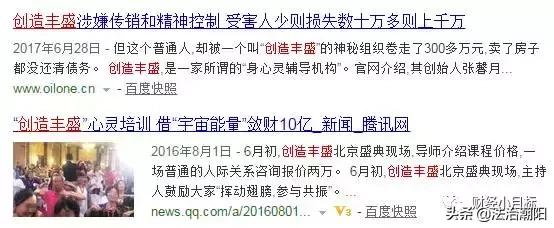 公安部最新金融诈骗名单,公安部公布一批金融骗局名单
