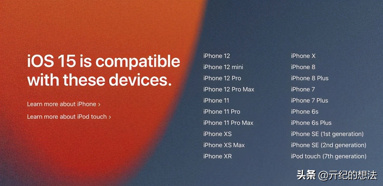 ios15深度体验,ios15系统体验