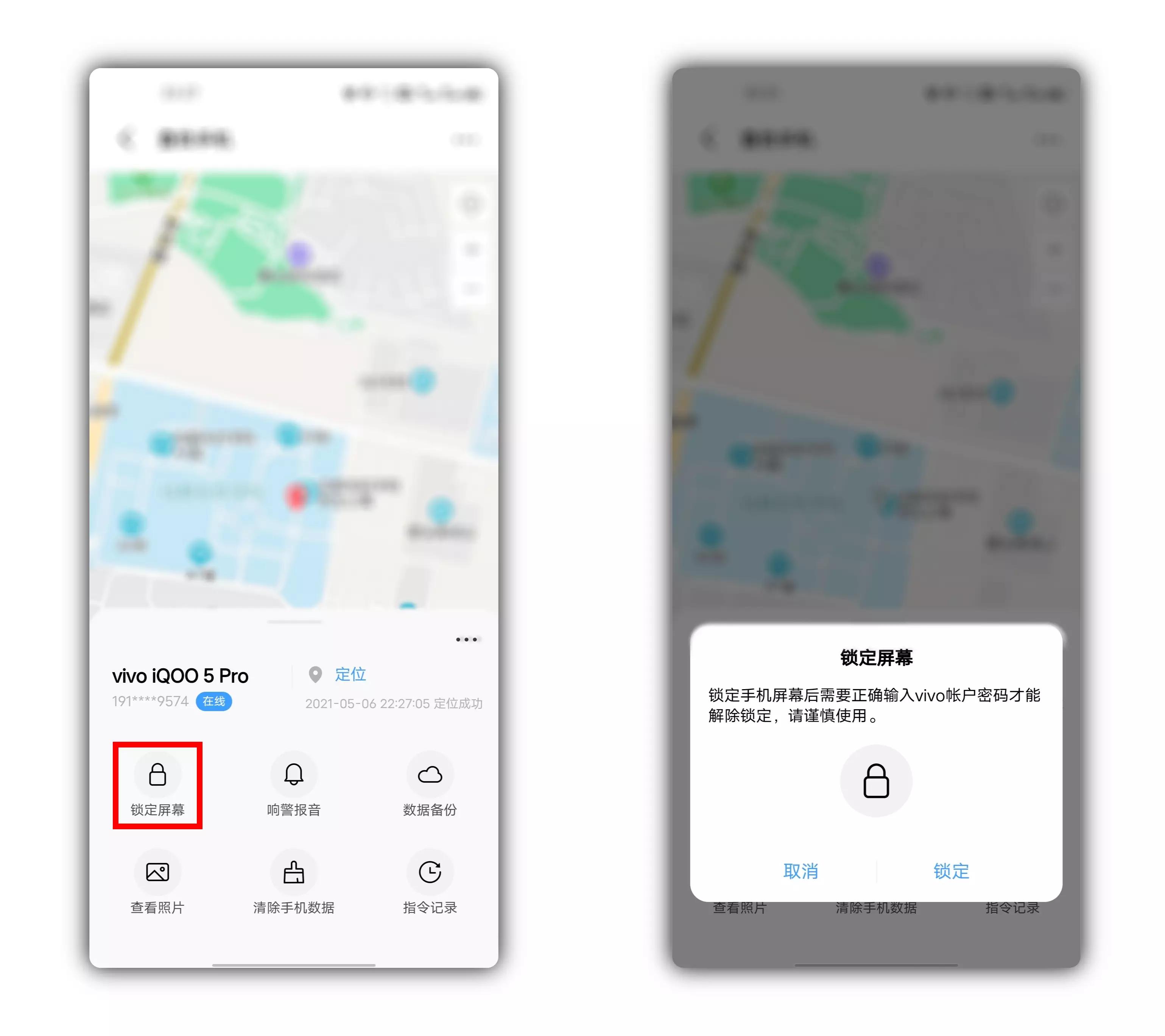 手机丢失别慌记住这几个数字,手机意外丢失4步教你快速查找