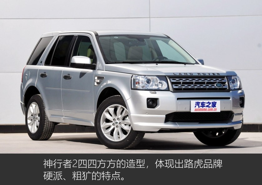 美国市场2012款神行者2,路虎进口神行者22012-2015款