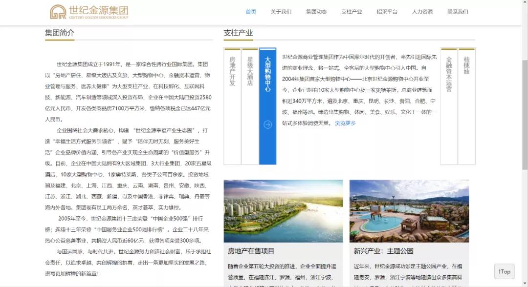 从父辈到后辈,从父辈到我们国家变化的图片