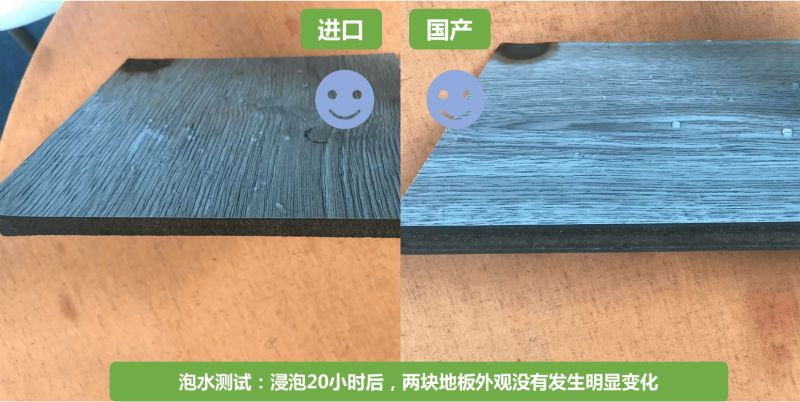 原装进口地板和国产地板区别在哪,装修买地板砖选什么品牌
