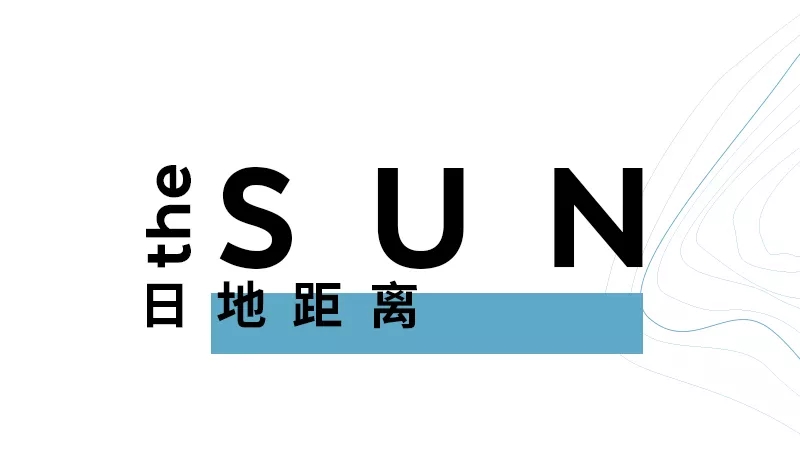 如果地球是1cm那么宇宙是多少,如果地球是颗球