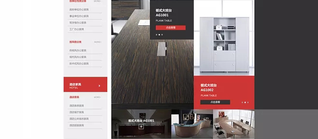 佛山市鑫诺家具有限公司放假,佛山市鑫诺家具