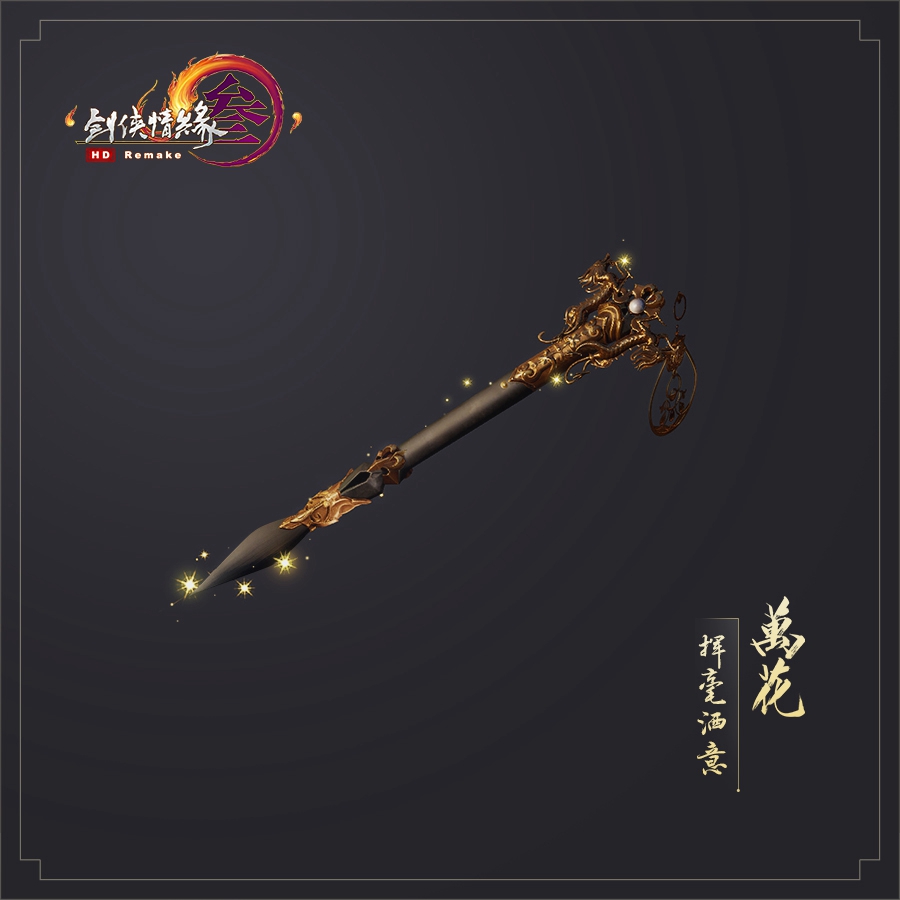 换上这组头像你就是最靓的仔,换上新的鞋就是这条街最靓的仔