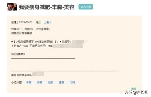 如何通过豆瓣引流,豆瓣引流吸引人方法