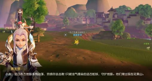 梦幻西游三维版玉藻前形态,玉藻前与妻儿见面