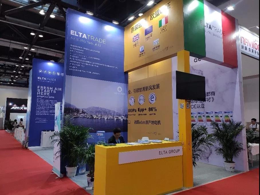 空净新风展,2024北京室内空气净化设备展览会