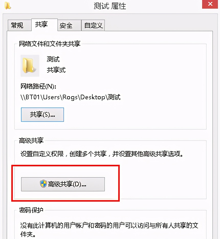 两台电脑网线直连ping不通,两台电脑网线直连建局域网