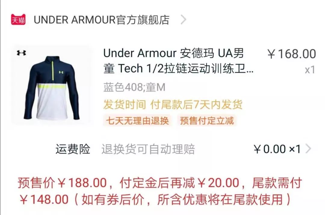 生二胎其实挺省钱的,奉劝各位宝妈生二胎要慎重