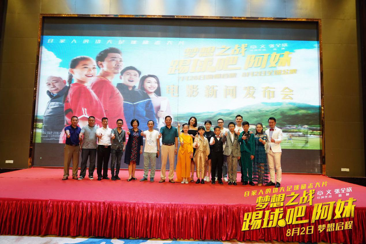 梦想之战阿妹视频,梦想之战阿妹结局